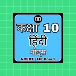 Logo of Class 10 Hindi Solutions NCERT android Application 